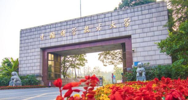 【合作伙伴】當(dāng)虹科技與中國(guó)科學(xué)技術(shù)大學(xué)達(dá)成戰(zhàn)略合作！