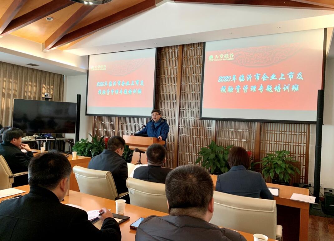 【動(dòng)態(tài)新聞】天堂硅谷蔡曉非：未來世界級(jí)的消費(fèi)品品牌將會(huì)出現(xiàn)在中國