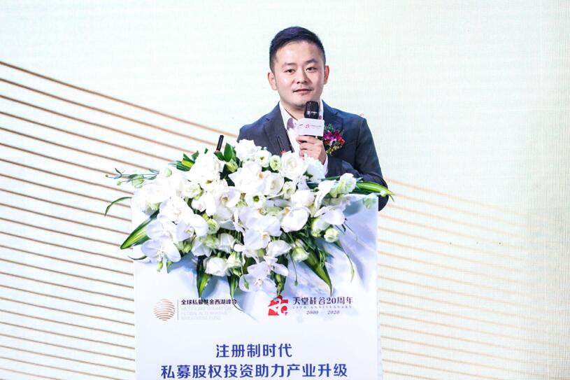 【動(dòng)態(tài)新聞】注冊(cè)制時(shí)代，私募股權(quán)投資助力產(chǎn)業(yè)升級(jí)——第六屆全球私募基金西湖峰會(huì)之天堂硅谷分論壇成功舉辦