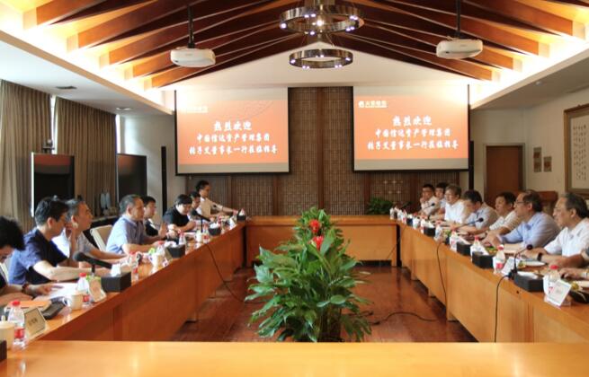 【動態(tài)新聞】中國信達黨委書記、董事長一行來訪交流