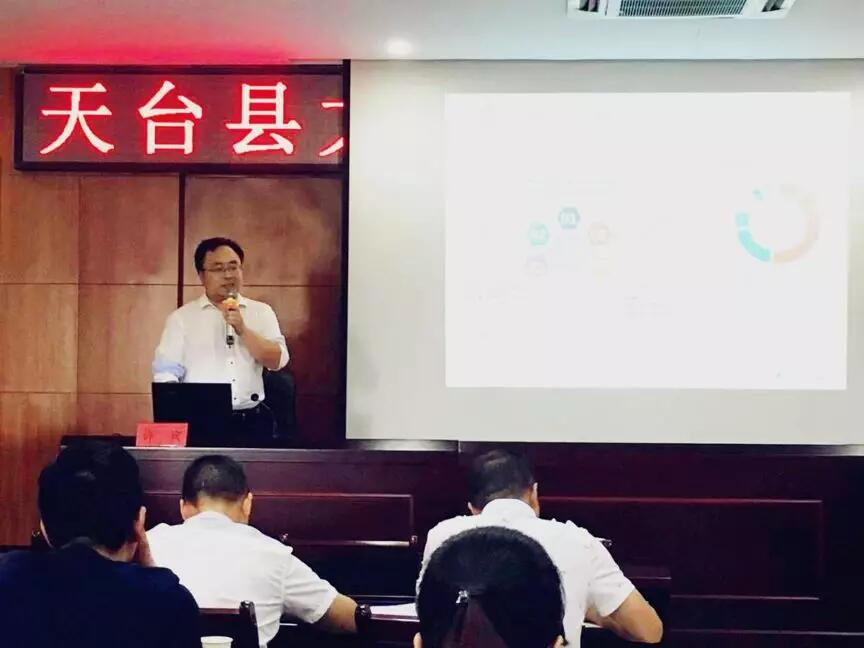 【動態(tài)新聞】天堂硅谷受邀出席天臺大健康產(chǎn)業(yè)發(fā)展培訓班授課