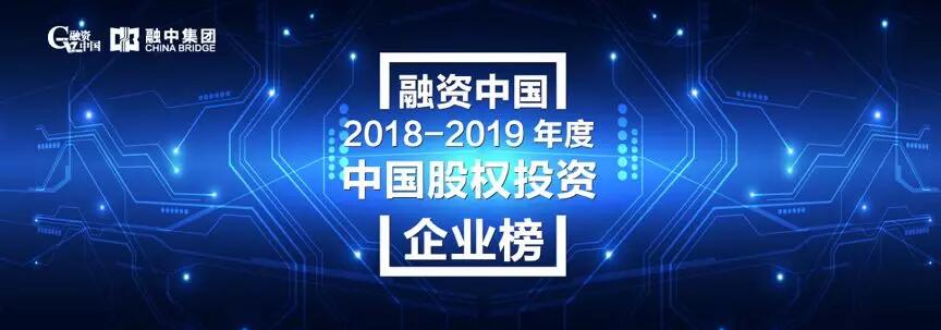 【動態(tài)新聞】天堂硅谷獲融資中國“2018-2019年度中國大數(shù)據(jù)十佳投資案例”