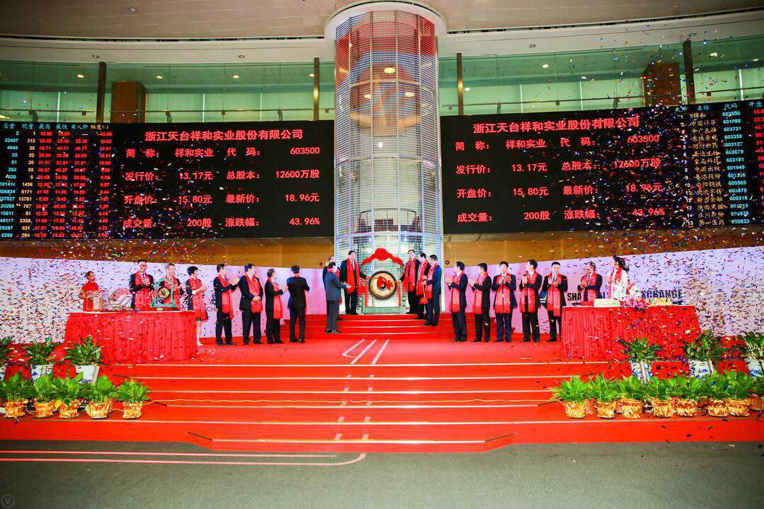 天堂硅谷投資的祥和實業(yè)在上交所主板成功上市 天堂硅谷投資的祥和實業(yè)在上交所主板成功上市