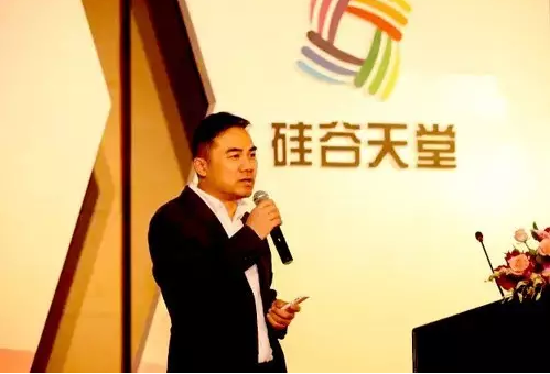 光耀十載 再鑄華章 —— 硅谷天堂資產管理集團十周年慶典儀式隆重舉行