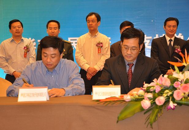 合勝基金、晨曦基金聯(lián)合投資中科正方 合勝基金、晨曦基金聯(lián)合投資中科正方