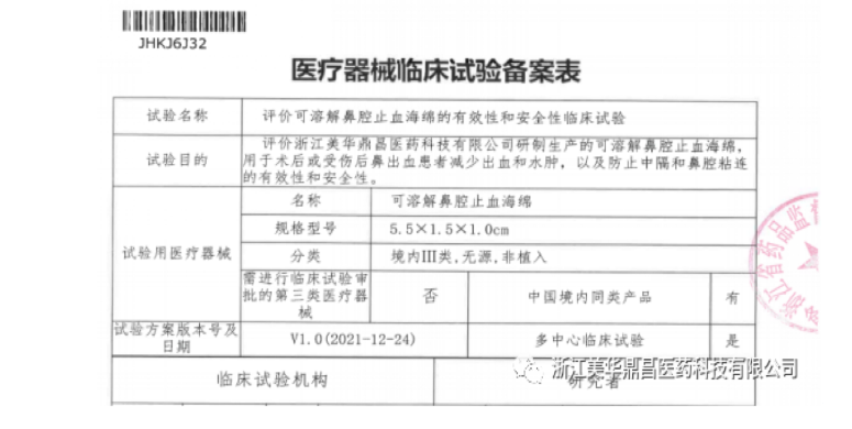 1646991537649220C26F.png image.png